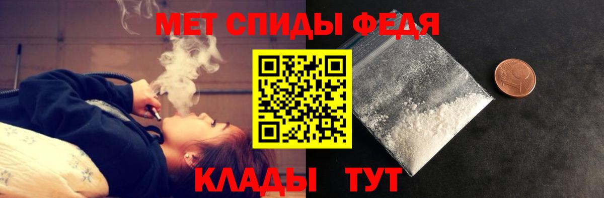 Amphetamine 98% Златоуст