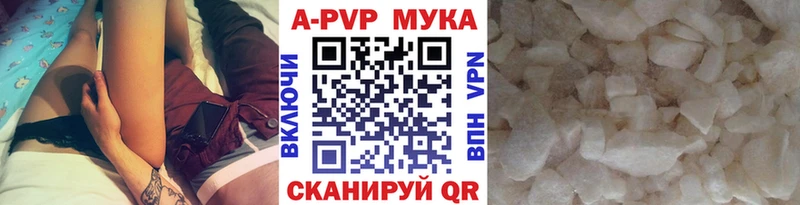 А ПВП VHQ  наркотики  Златоуст 