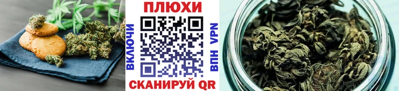 Cannafood конопля  Златоуст 