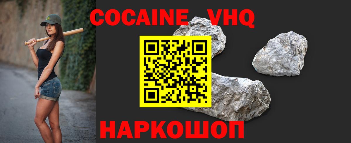 Метадон Златоуст