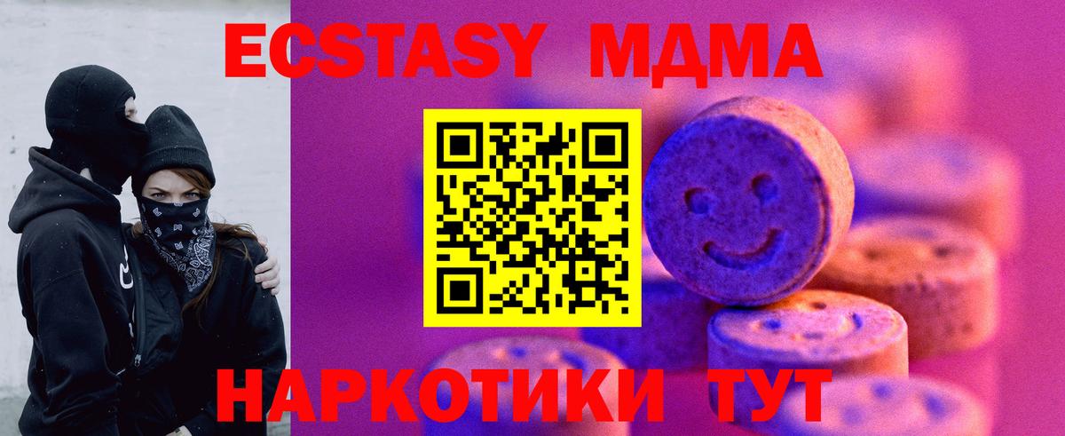 Мефедрон   Гашиш  Метадон  АМФ   Златоуст  ГАШИШ  Вход с VPN  COCAIN  МЕФ  Codein  Лсд 25 