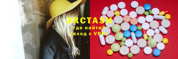 индика Абинск