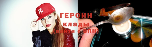mdpv Абдулино
