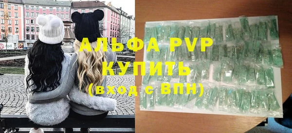 mdpv Абдулино