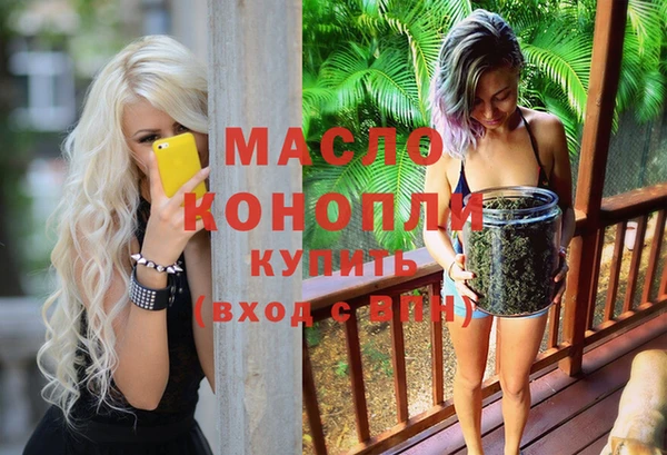 mdpv Абдулино