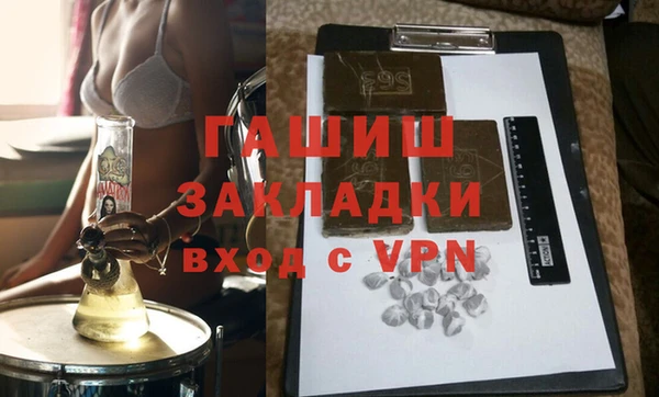 mdpv Абдулино