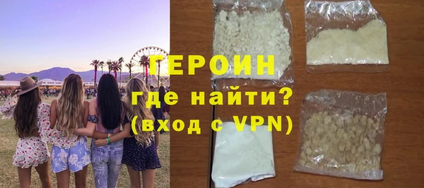 mdpv Абдулино