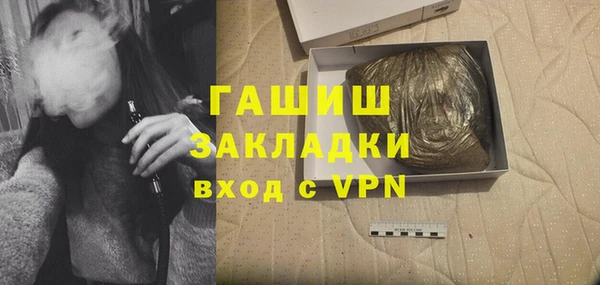 mdpv Абдулино
