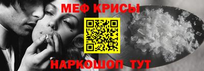 spice Коммунар