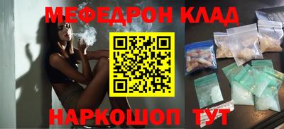 круглые Комсомольск-на-Амуре