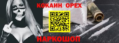 2c-b Конаково