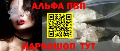 spice Коммунар