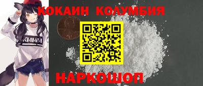 ГАЛЛЮЦИНОГЕННЫЕ ГРИБЫ Краснодар