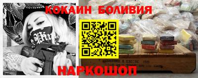 2c-b Конаково