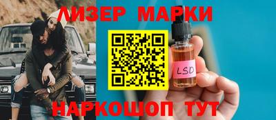 круглые Комсомольск-на-Амуре