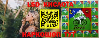 круглые Комсомольск-на-Амуре