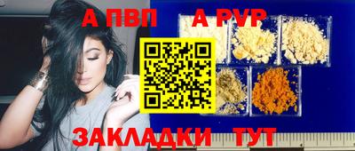 2c-b Конаково