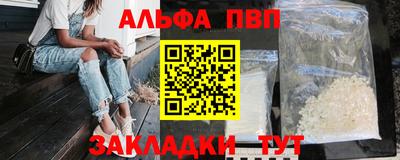 spice Коммунар