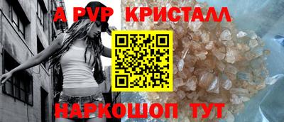 круглые Комсомольск-на-Амуре