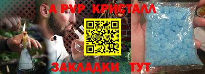2c-b Конаково