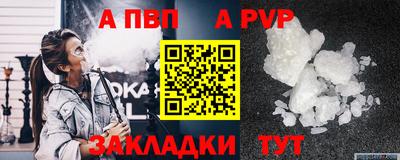 круглые Комсомольск-на-Амуре