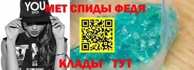 spice Коммунар