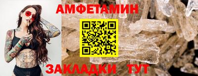 круглые Комсомольск-на-Амуре
