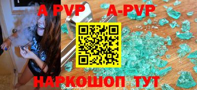 круглые Комсомольск-на-Амуре