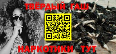 круглые Комсомольск-на-Амуре
