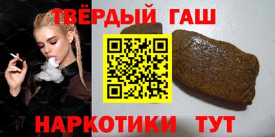 круглые Комсомольск-на-Амуре