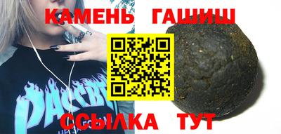 круглые Комсомольск-на-Амуре