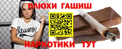кокаин премиум Краснокаменск