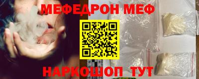 круглые Комсомольск-на-Амуре