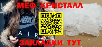 круглые Комсомольск-на-Амуре