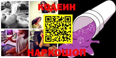 spice Коммунар