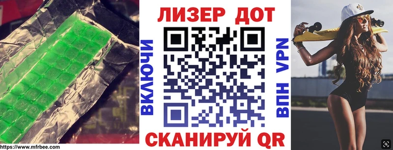 купить наркотик  Златоуст  ЛСД экстази кислота 