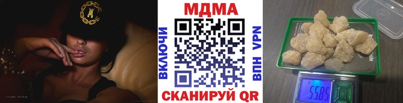 МДМА VHQ  mega зеркало  Златоуст 