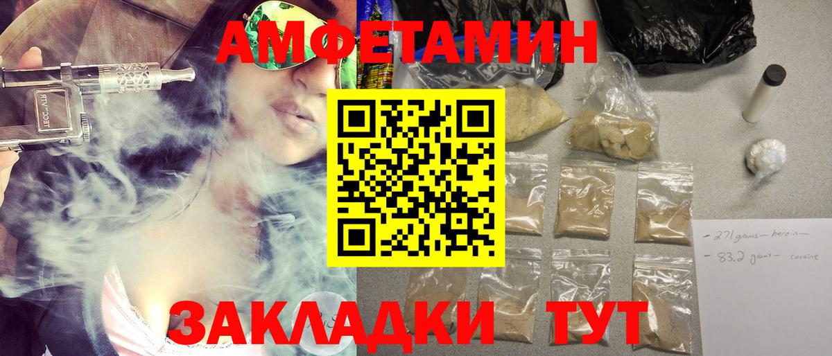 Златоуст  Метамфетамин Methamphetamine  Вход с VPN 