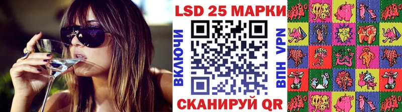 Марки N-bome 1,8мг  Златоуст 