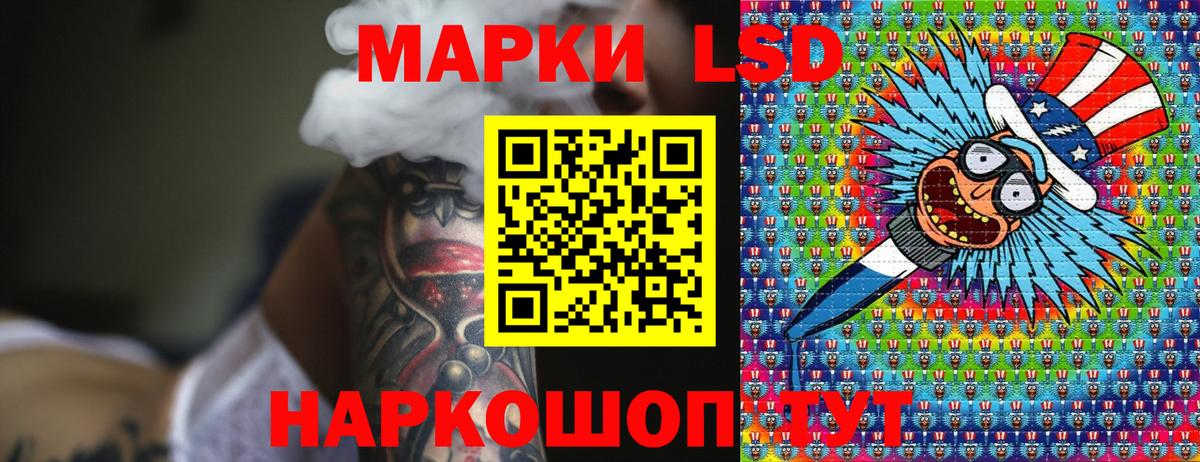 Марки N-bome 1,5мг  Марки NBOMe  Златоуст  Вход с VPN 