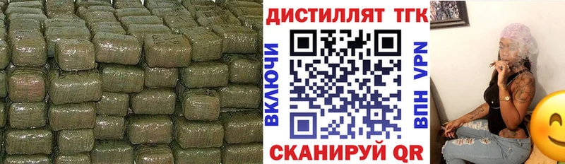 мориарти как зайти  закладка  гидра tor  Златоуст  Дистиллят ТГК концентрат 