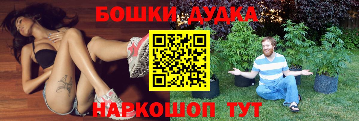 МАРИХУАНА сатива Златоуст
