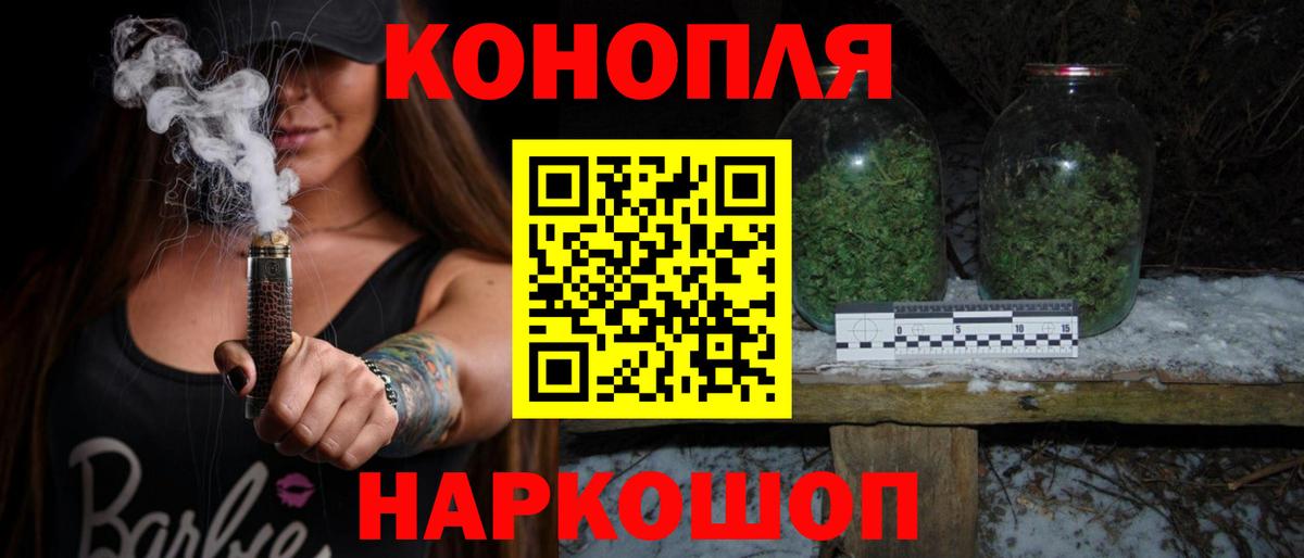 Шишки марихуана конопля  Каннабис Bruce Banner  Марихуана индика  Златоуст  Вход с VPN  Бошки Шишки планчик 